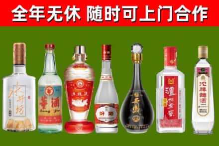 鼓楼烟酒回收名酒系列.jpg