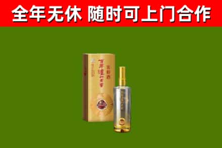 鼓楼回收泸州老窖